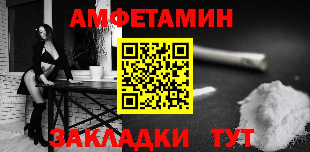 АМФЕТАМИН 97%  Амфетамин  Нарткала  Вход с VPN 