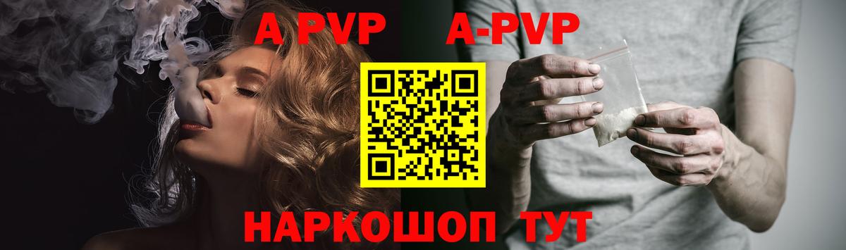 Нарткала  Альфа ПВП крисы CK  Вход с VPN  Альфа ПВП крисы CK 