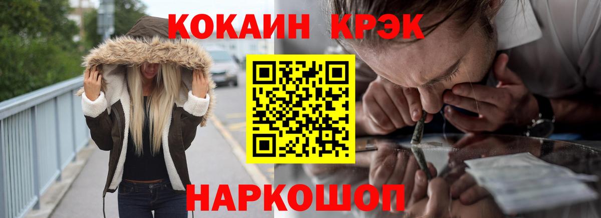 КОКАИН VHQ  Вход с VPN  Нарткала  Кокаин Columbia 