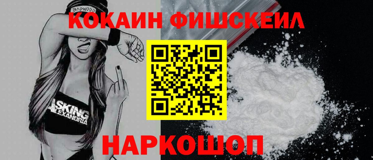 Кокаин 98% Нарткала