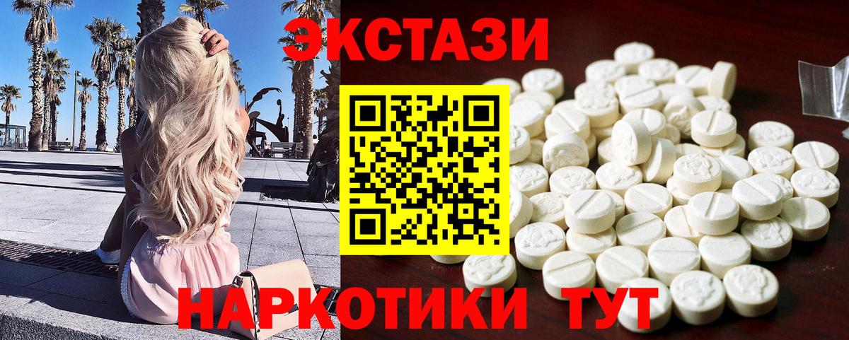 Нарткала  Ecstasy louis Vuitton  Экстази таблы  Вход с VPN 