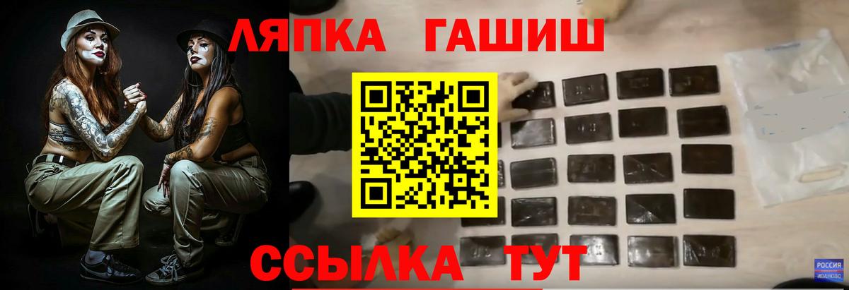 Гашиш 40% ТГК Нарткала