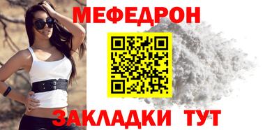 эйфоретик Гусь-Хрустальный