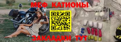 первитин Гусиноозёрск