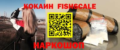 шишки Гусев
