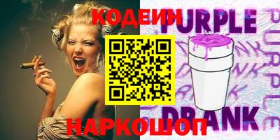 первитин Гусиноозёрск