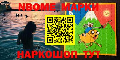 шишки Гусев