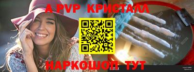 шишки Гусев