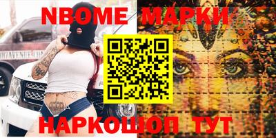 шишки Гусев