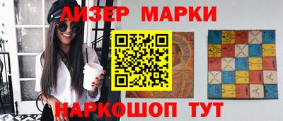 шишки Гусев