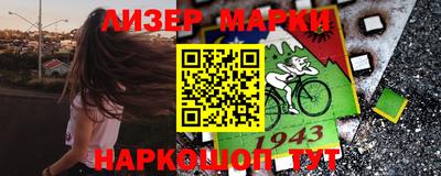 шишки Гусев