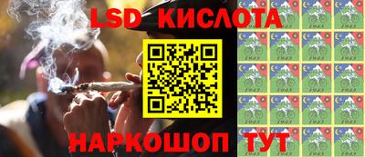 первитин Гусиноозёрск