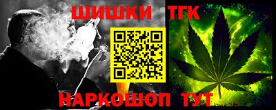 первитин Гусиноозёрск