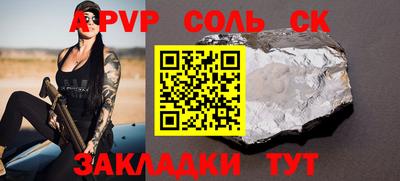 прущая мука Донской