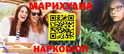 эйфоретик Гусь-Хрустальный
