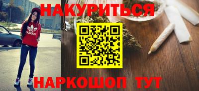 первитин Гусиноозёрск