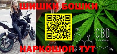 эйфоретик Гусь-Хрустальный