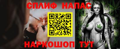 эйфоретик Гусь-Хрустальный