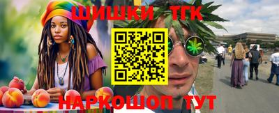 шишки Гусев