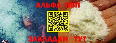 первитин Гусиноозёрск