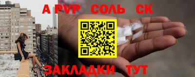 первитин Гусиноозёрск