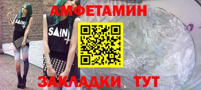 дживик Донецк