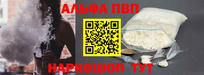 эйфоретик Гусь-Хрустальный