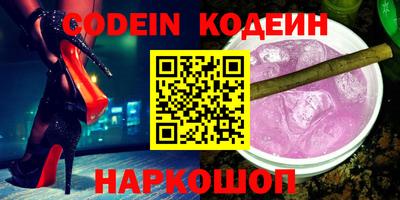 шишки Гусев