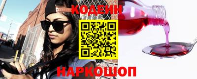эйфоретик Гусь-Хрустальный