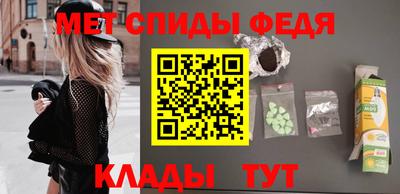 первитин Гусиноозёрск