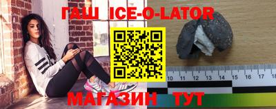 шишки Гусев
