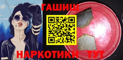 шишки Гусев