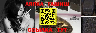 первитин Гусиноозёрск