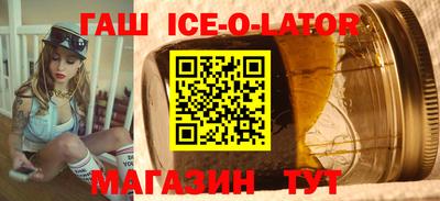шишки Гусев