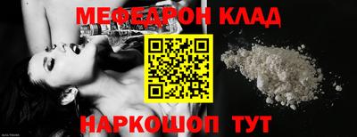 эйфоретик Гусь-Хрустальный