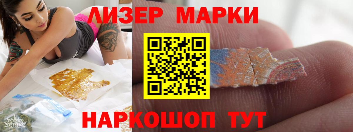 Лсд 25 экстази кислота  Вход с VPN  ЛСД экстази ecstasy  Нарткала 