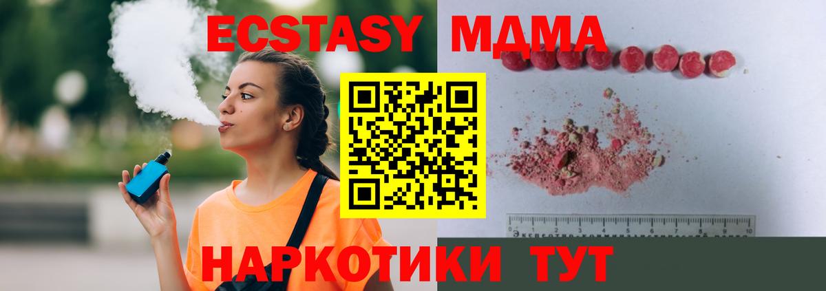 MDMA Molly  Вход с VPN  Нарткала 
