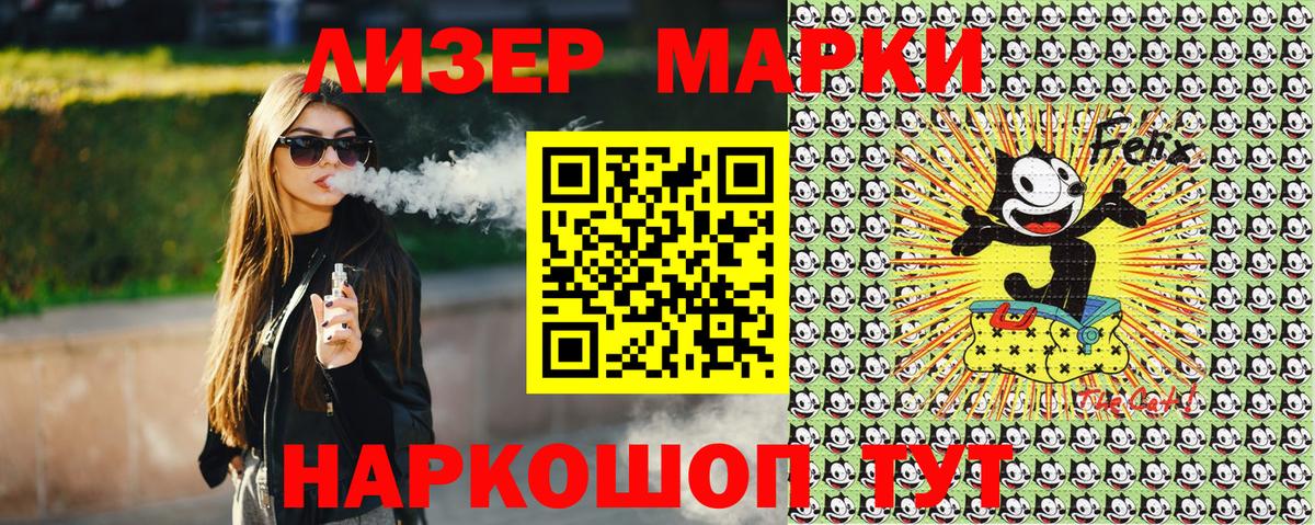Нарткала  Марки NBOMe 1,5мг  Вход с VPN 