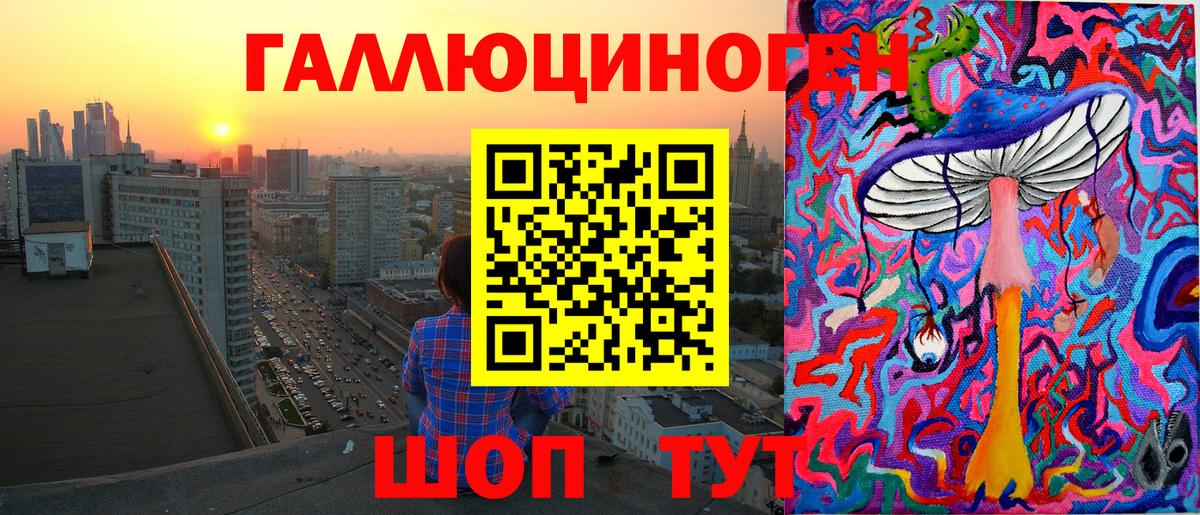 Экстази Нарткала