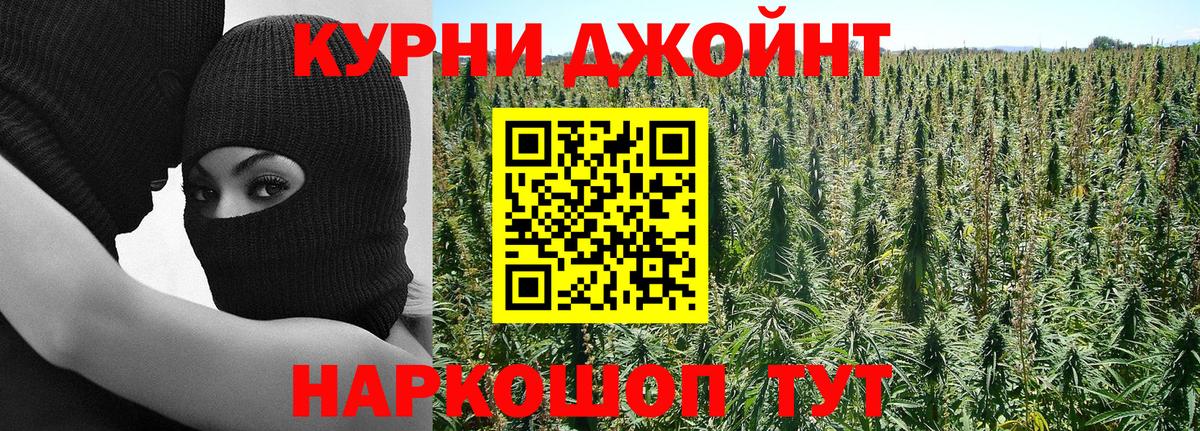 Нарткала  ЭКСТАЗИ  Канабис  Марихуана  Вход с VPN  Гашиш  Меф МЯУ МЯУ  