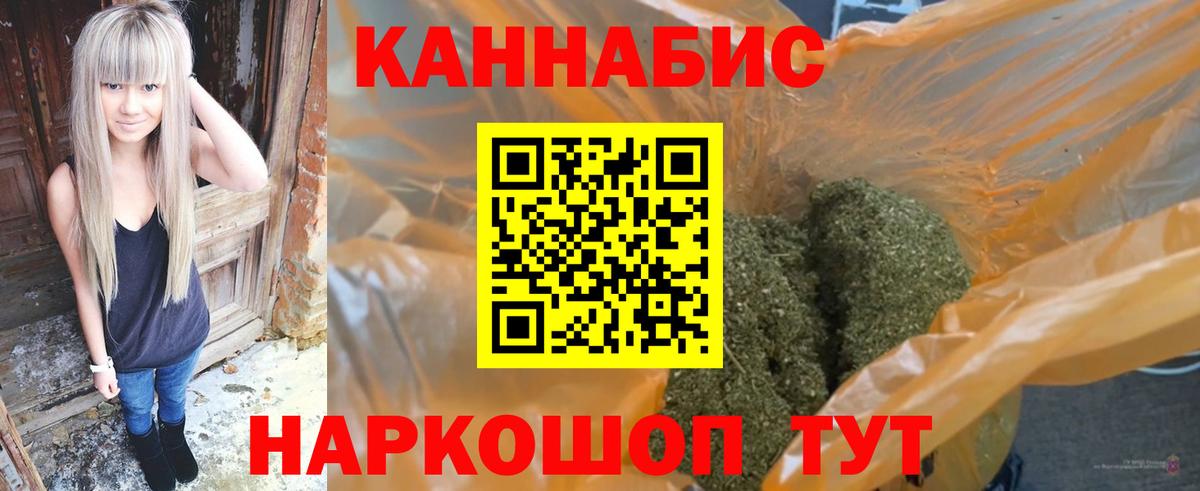 Канабис конопля  Каннабис ГИДРОПОН  Нарткала  МАРИХУАНА Bruce Banner  Вход с VPN 