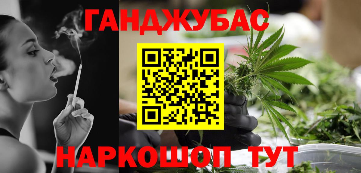 Канабис THC 21% Нарткала